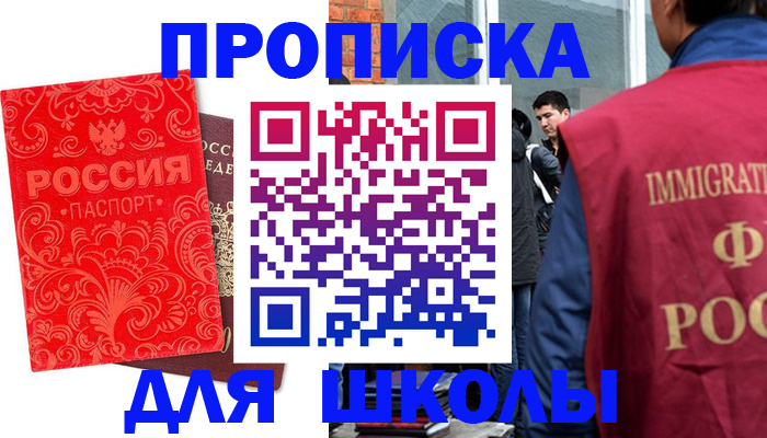 временная регистрация адрес в Киреевске